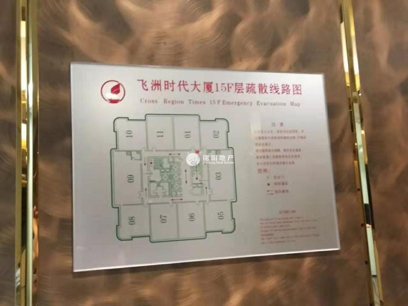 光新飞洲时代大厦96平米写字楼出租